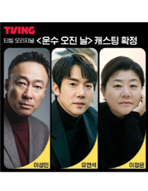 Самый лучший день