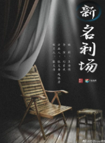 Теплое солнце зимой