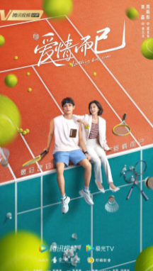 Дорама Ничего, кроме любви с русской озвучкой