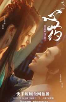 Дорама Исцеление сердца с русской озвучкой