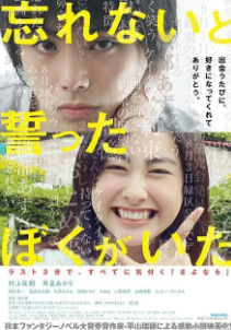 Я буду тем, кто не забудет тебя