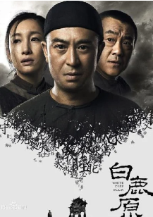 Равнина белого оленя