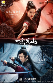 Путешествие к любви