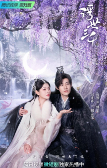 Люблю только тебя