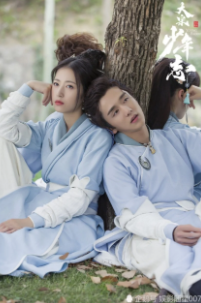 Молодая кровь 2