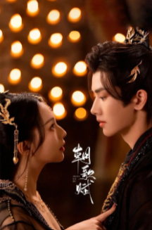 Песнь о Чжао Гэ