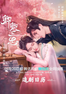 Трижды подумай, дорогая