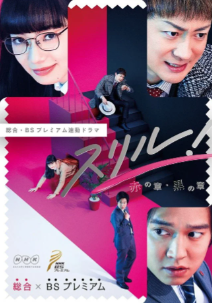 Дрожь и трепет!