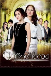 Кровная вражда