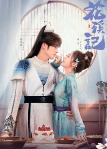 Любовь – это случайность