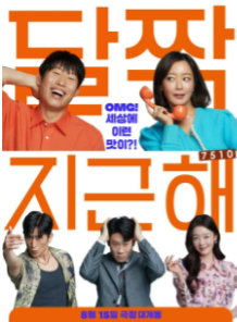 Медовая сладость