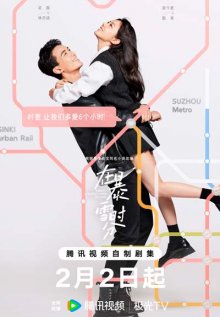 Во время снежной бури