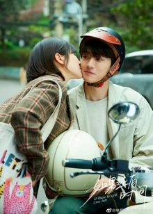 Ангелы тоже падают