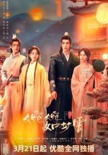 Расстаться навеки