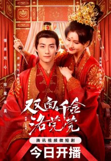 Моя охотница