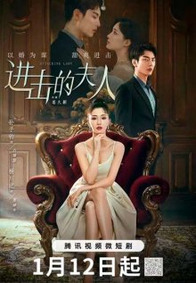 Боевая девушка