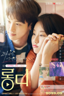 На расстоянии