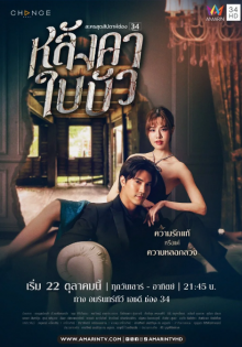 Крыша из листьев лотоса