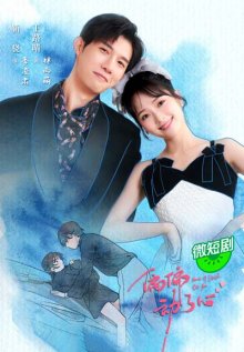 Дорама Влюблен в тебя с русской озвучкой