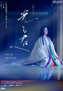 Та, которая сияет