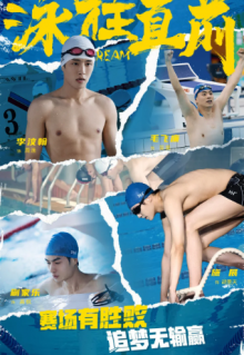 Вверх по течению