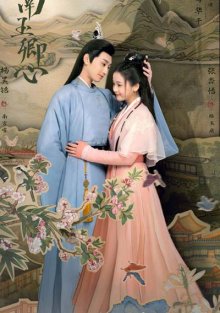 Дорама Практикующаяся дочь с русской озвучкой