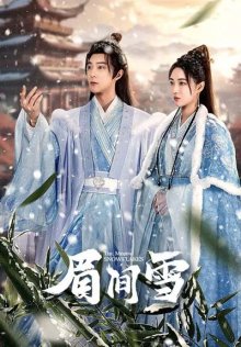 Дорама Тающие снежинки с русской озвучкой