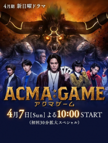 Дорама Игра с дьяволом с русской озвучкой