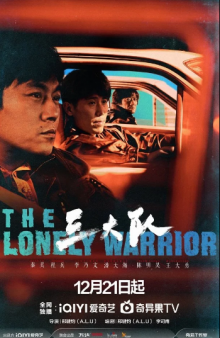 Третья группа