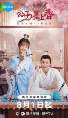 Волшебная кисть