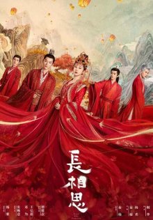 Дорама Потерял тебя навсегда 2 с русской озвучкой