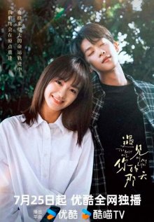 Дорама Лучший день в моей жизни с русской озвучкой