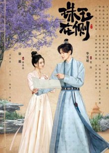 Сокровища вокруг