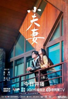 Дорама Каков муж такова и жена с русской озвучкой