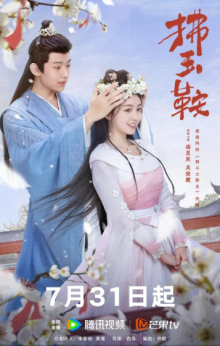 Неожиданный брак