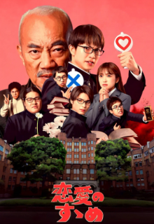 Дорама Конец любви с русской озвучкой