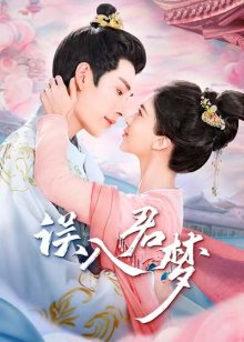 Дорама Невыразимая тоска с русской озвучкой