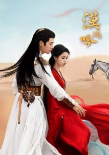 Шепот ветра пустыни