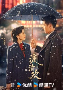 Никто кроме тебя