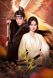 Отражение таланта