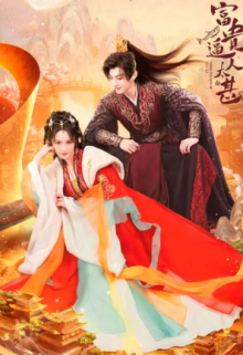 Грядущее богатство