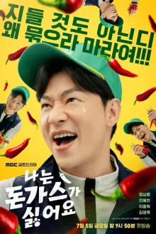 Свиные котлеты