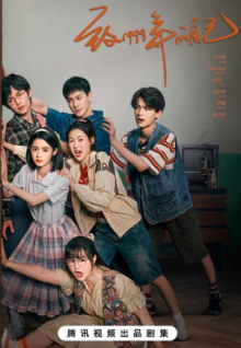 Самому себе в 1999 году