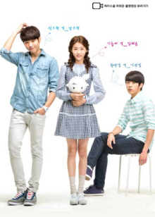 Старшая школа