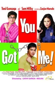 Поймай меня!