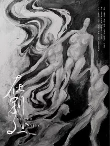 В другом месте