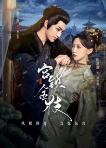 Любовь и страдания