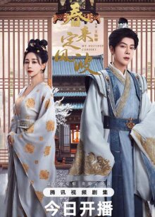 Возвращение Феникса