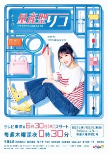 Модель массового производства Рико