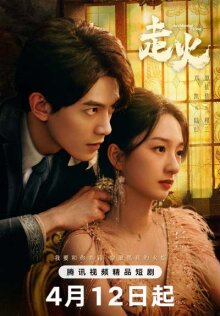 Случайный выстрел